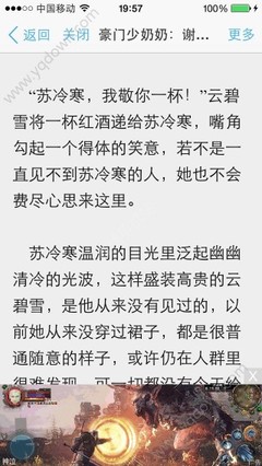 菲律宾个人申请中国签证 如何填写签证申请表